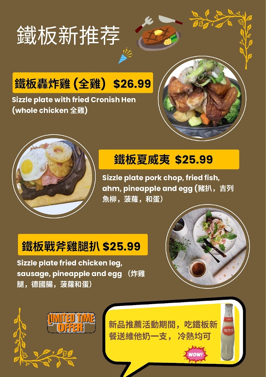 O Street Cafe Menu - Image 1